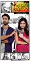 Navdeep, Swati Reddy in Bangaru Kodi Petta Movie Posters