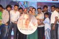 Banthipoola Janaki Audio Launch Photos