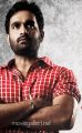 Actor Goutham's Basanthi Movie First Look Posters