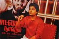 Simbu at Baashavum Naanum Book Launch Stills