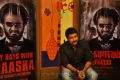 Actor Suriya at Bashavum Naanum Book Launch Stills