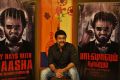 Actor Suriya at Bashavum Naanum Book Launch Stills