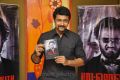 Surya at Bashavum Naanum Book Launch Stills