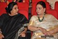 Sripriya, Vijaya Nirmala @ Basthi Movie Audio Launch Stills