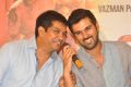 Shreayan Kapoor, Vasu Manthena @ Basthi Movie Press Meet Stills