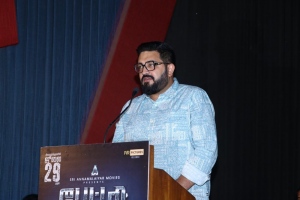 Siddharth Vipin @ Battery Movie Trailer Launch Stills