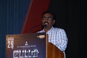 Vasanthabalan @ Battery Movie Trailer Launch Stills