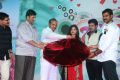 Bava Maradalu Movie Audio Launch Stills
