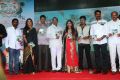 Bava Maradalu Movie Audio Launch Stills