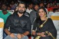 Bava Maradalu Movie Audio Launch Stills