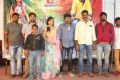 Bava Maradalu Movie Press Meet Photos