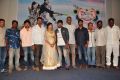 Bava Maradalu Teaser Launch Stills