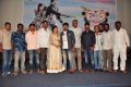 Bava Maradalu Teaser Launch Stills