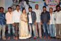 Bava Maradalu Teaser Launch Stills