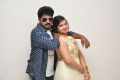 Bava Maradalu Teaser Launch Stills