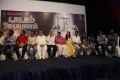 Bayam Oru Payanam Press Meet Stills