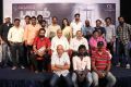 Bayam Oru Payanam Press Meet Stills