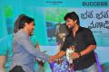 Bale Bale Magadivoy Success Meet at Vijayawada Photos