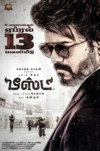 Vijay Beast Movie Release Posters HD