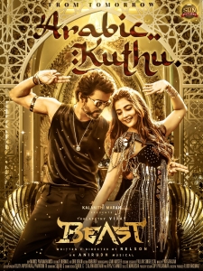 Vijay, Pooja Hegde in Beast Movie Release Posters HD