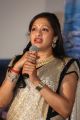 Anitha Chowdhary @ Beeruva Movie Press Meet Stills