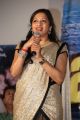 Anitha Chowdhary @ Beeruva Movie Press Meet Stills