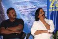 Beeruva Movie Press Meet Stills