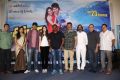 Beeruva Movie Press Meet Stills