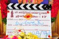 Bellamkonda Sreenivas Kajal Aggarwal Movie Launch Stills
