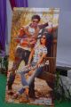 Bellamkonda Srinivas Samantha Movie Opening Stills