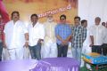 Bellamkonda Srinivas New Film Opening Stills