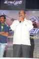 Bengal Tiger Movie Audio Launch Stills