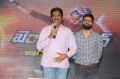 Bengal Tiger Movie Audio Launch Stills