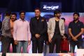 Bengal Tiger Movie Audio Launch Stills