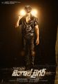 Actor Ravi Teja as Bengal Tiger Movie First Look Posters