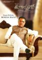 Boman Irani as Ashok Gajapathi in Bengal Tiger Movie Posters