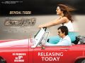 Ravi Teja, Rashi Khanna in Bengal Tiger Movie Release Posters