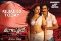 Tamanna, Ravi Teja in Bengal Tiger Movie Release Wallpapers