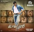 Actor Ravi Teja in Bengal Tiger Movie Release Wallpapers