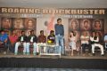 Bengal Tiger Movie Success Meet Stills