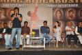 Bengal Tiger Movie Success Meet Stills