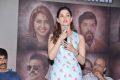 Actress Tamanna @ Bengal Tiger Movie Success Meet Stills