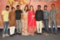 Bengal Tiger Video Songs Launch Stills