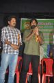 Seenu Ramasamy, Vijay Sethupathi @ Benze Vaccation Club Awards 2013 Stills