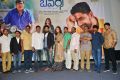 Bewars Movie Teaser Launch Stills