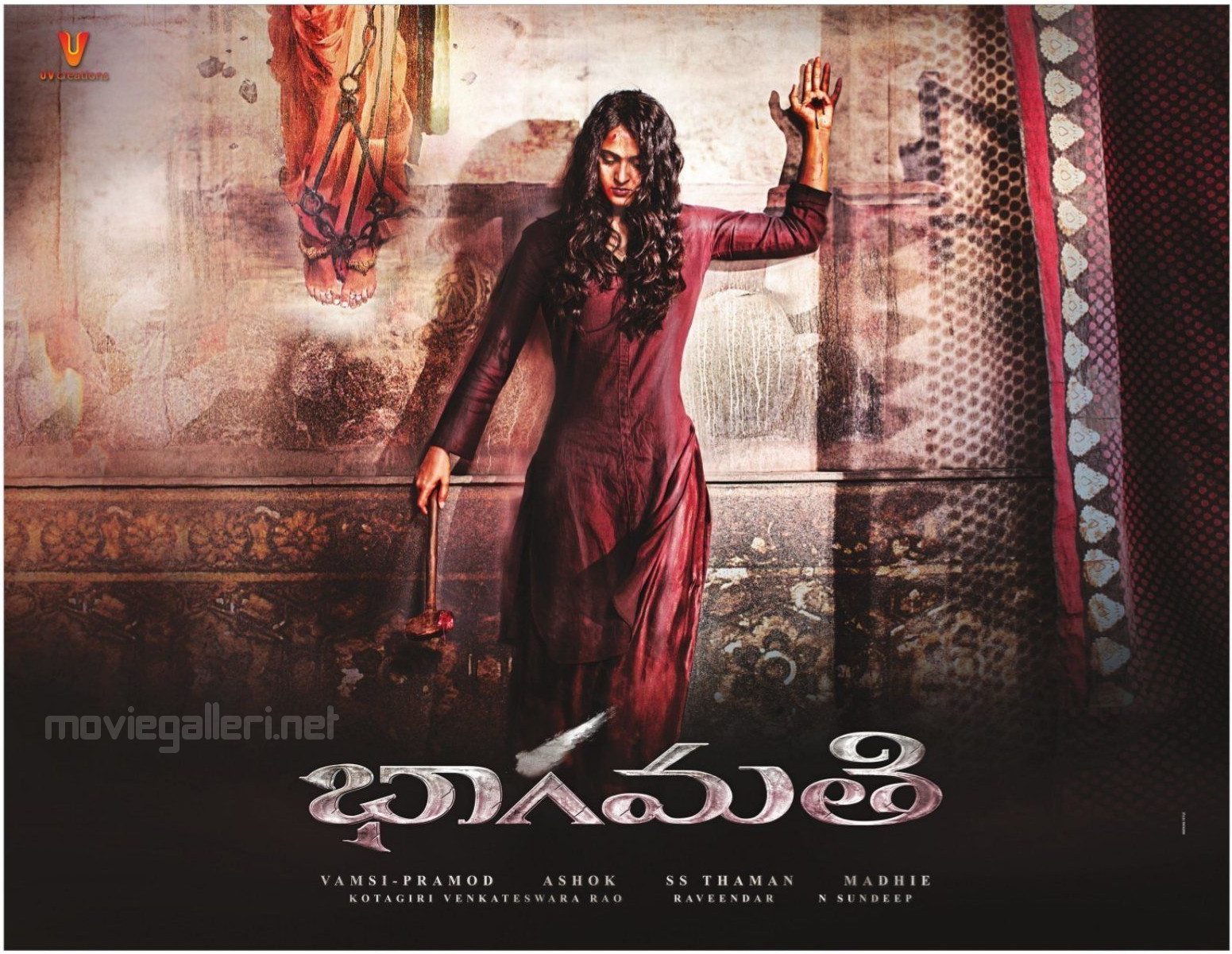 Anushka Shetty Bhaagamathie First Look Posters | New Movie Posters