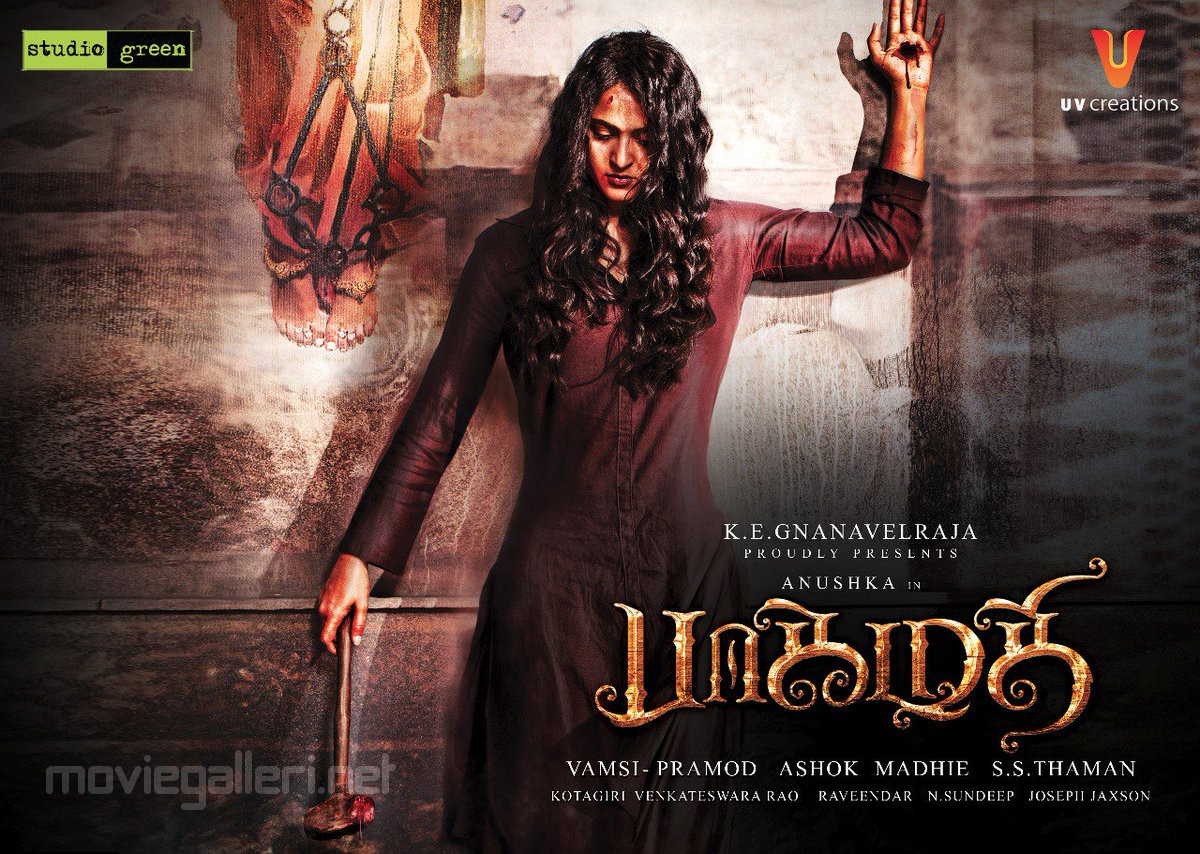 Bhaagamathie Tv Commercial 3 Bhaagamathie in theaters from January 26th !  #Anushka #2DaysToBhaagamthie | By Abi & Abi PicturesFacebook