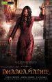 Anushka Shetty Bhaagamathie Movie First Look Posters