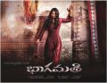 Anushka Shetty Bhaagamathie Movie First Look Wallpapers