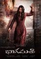 Anushka Shetty Birthday Special Bhaagamathie First Look Posters